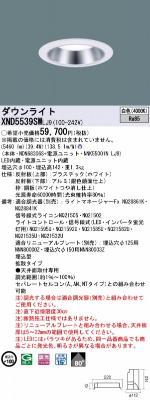 XND5539SWLJ9 pi\jbN _ECg Vo[ 100 LED F  gU
