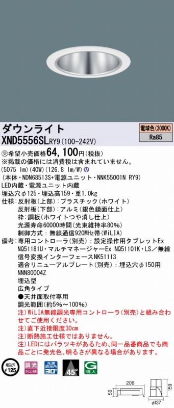 XND5556SLRY9 pi\jbN _ECg Vo[ 100 LED dF  Lp