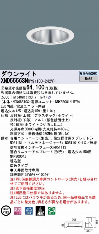 XND5556SNRY9 pi\jbN _ECg Vo[ 100 LED F  Lp