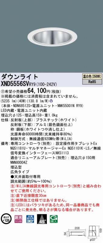 XND5556SVRY9 pi\jbN _ECg Vo[ 100 LED F  Lp