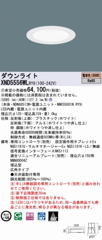 XND5556WLRY9 pi\jbN _ECg zCg 100 LED dF  Lp