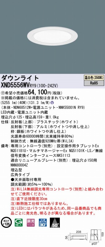 XND5556WVRY9 pi\jbN _ECg zCg 100 LED F  Lp