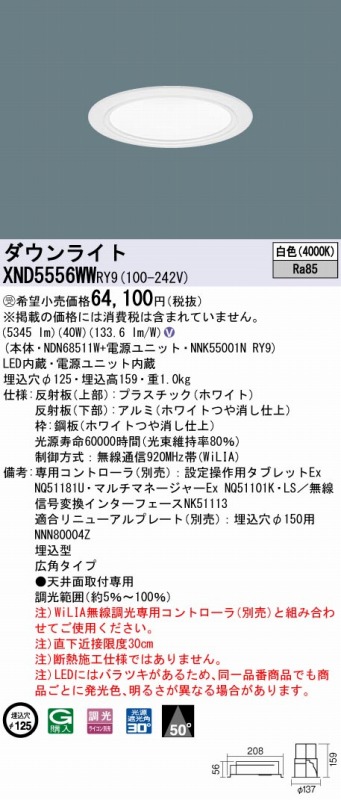 XND5556WWRY9 pi\jbN _ECg zCg 100 LED F  Lp