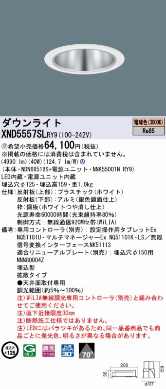 XND5557SLRY9 pi\jbN _ECg Vo[ 100 LED dF  gU