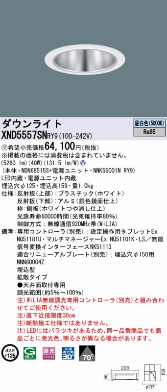 XND5557SNRY9 pi\jbN _ECg Vo[ 100 LED F  gU