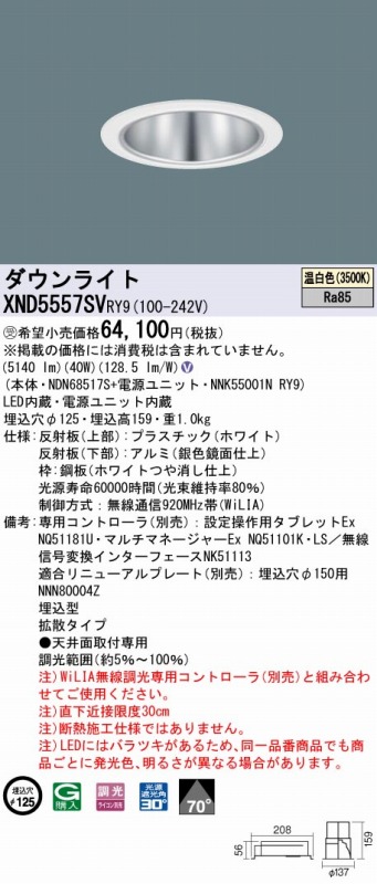 XND5557SVRY9 pi\jbN _ECg Vo[ 100 LED F  gU