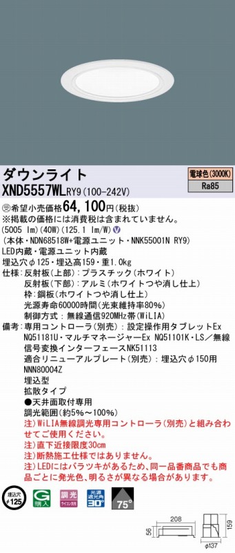 XND5557WLRY9 pi\jbN _ECg zCg 100 LED dF  gU