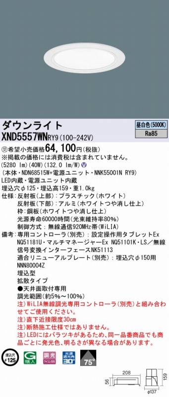XND5557WNRY9 pi\jbN _ECg zCg 100 LED F  gU