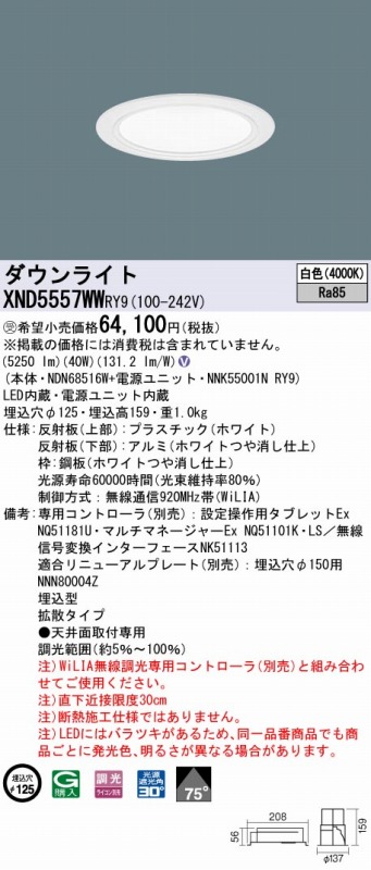 XND5557WWRY9 pi\jbN _ECg zCg 100 LED F  gU
