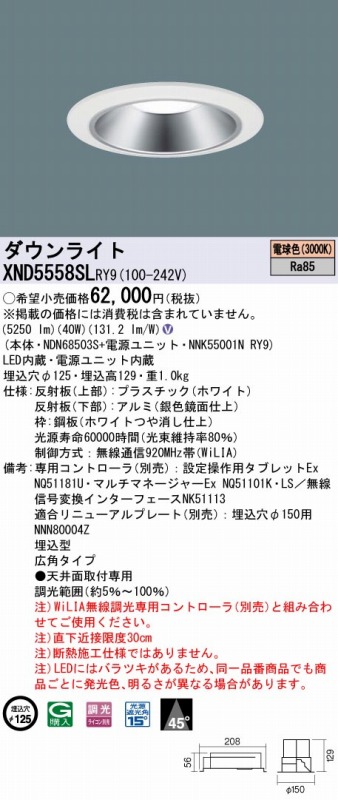 XND5558SLRY9 pi\jbN _ECg 125 Vo[ LED dF  gU