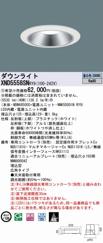 XND5558SNRY9 pi\jbN _ECg 125 Vo[ LED F  gU