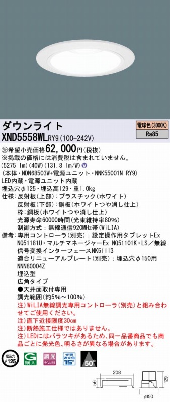XND5558WLRY9 pi\jbN _ECg zCg 125 LED dF 