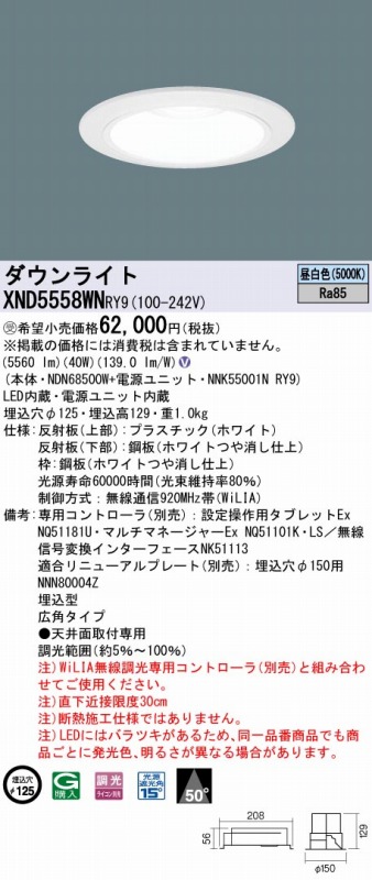 XND5558WNRY9 pi\jbN _ECg zCg 125 LED F 