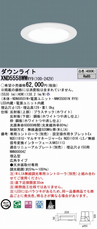 XND5558WWRY9 pi\jbN _ECg zCg 125 LED F 