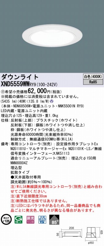 XND5559WWRY9 pi\jbN _ECg zCg 125 LED F 