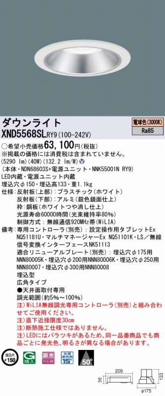 XND5568SLRY9 pi\jbN _ECg Vo[ 150 LED dF 