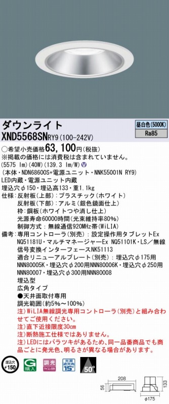 XND5568SNRY9 pi\jbN _ECg Vo[ 150 LED F 