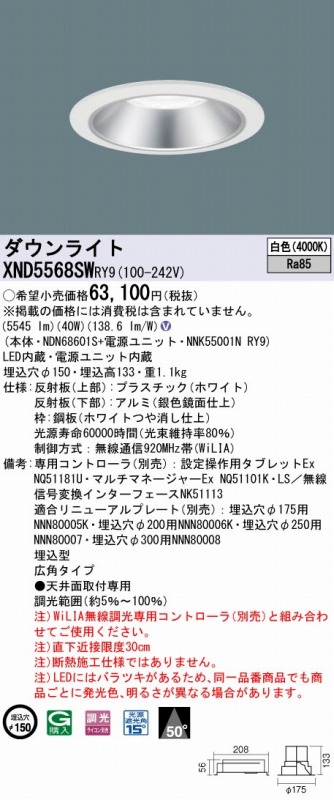 XND5568SWRY9 pi\jbN _ECg Vo[ 150 LED F 