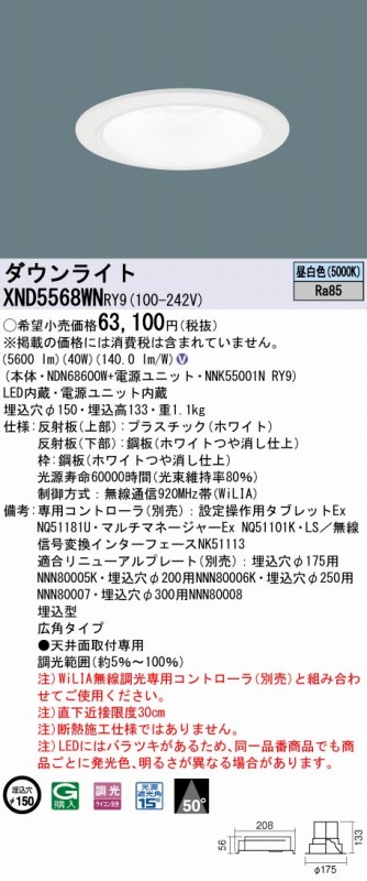 XND5568WNRY9 pi\jbN _ECg zCg 150 LED F 