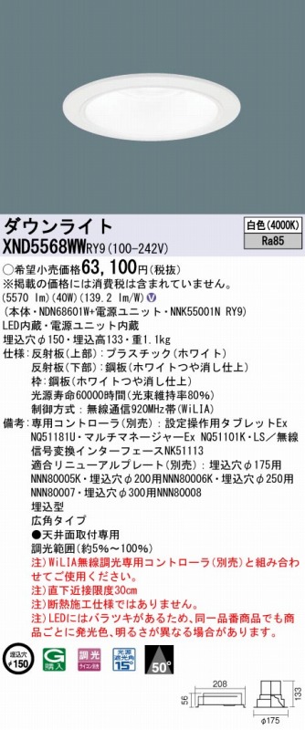 XND5568WWRY9 pi\jbN _ECg zCg 150 LED F 