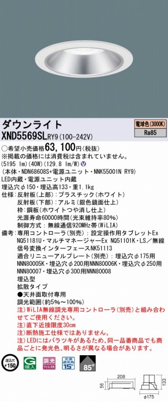 XND5569SLRY9 pi\jbN _ECg Vo[ 150 LED dF 