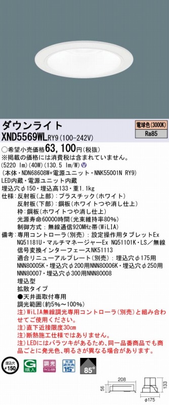 XND5569WLRY9 pi\jbN _ECg zCg 150 LED dF 