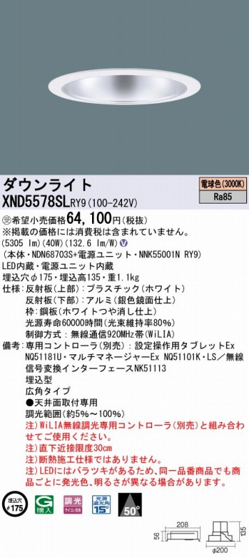 XND5578SLRY9 pi\jbN _ECg Vo[ 200 LED dF 