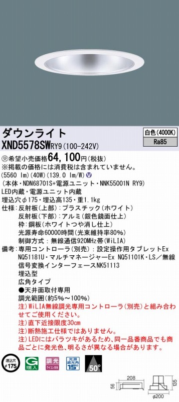 XND5578SWRY9 pi\jbN _ECg Vo[ 200 LED F 