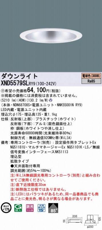 XND5579SLRY9 pi\jbN _ECg Vo[ 200 LED dF 