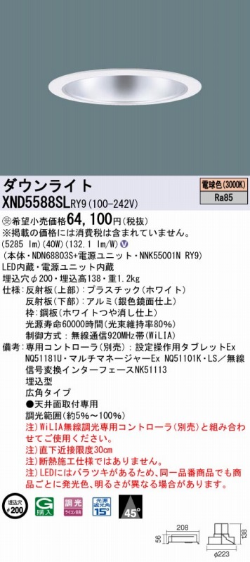 XND5588SLRY9 pi\jbN _ECg Vo[ 200 LED dF 