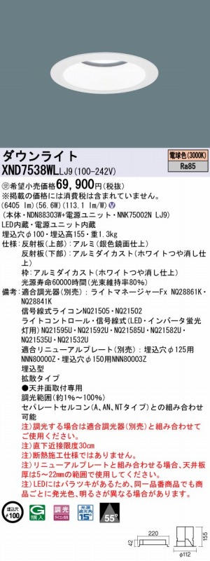 XND7538WLLJ9 pi\jbN _ECg zCg 100 LED dF 