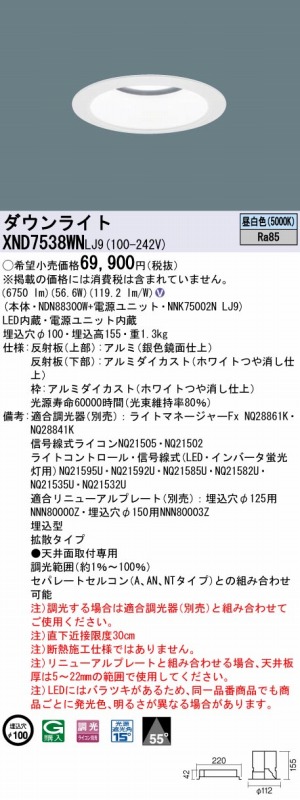 XND7538WNLJ9 pi\jbN _ECg zCg 100 LED F 
