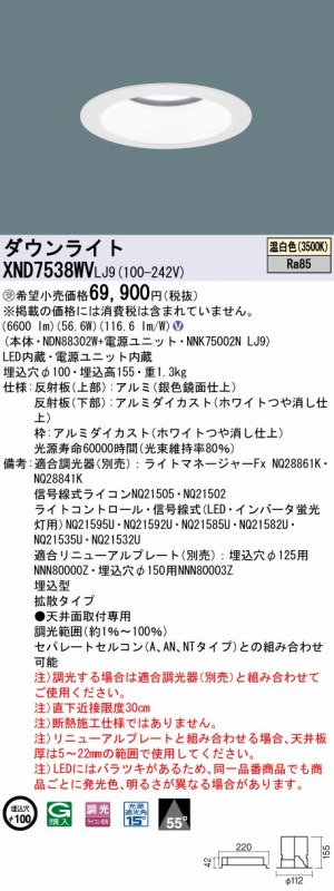 XND7538WVLJ9 pi\jbN _ECg zCg 100 LED F 