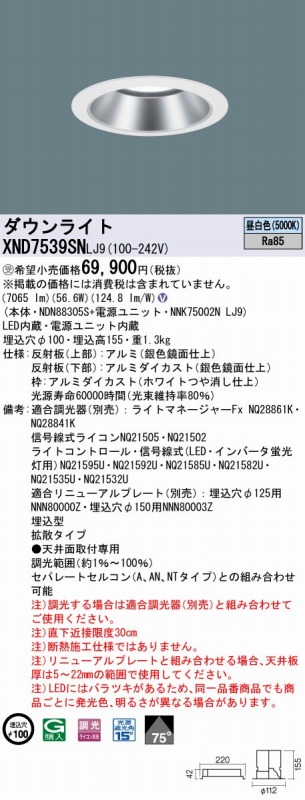 XND7539SNLJ9 pi\jbN _ECg Vo[ 100 LED F 
