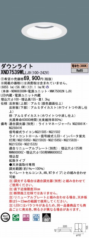 XND7539WLLJ9 pi\jbN _ECg zCg 100 LED dF 
