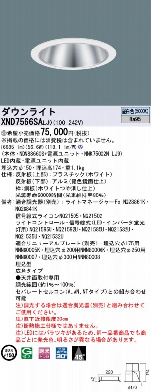 XND7566SALJ9 pi\jbN _ECg Vo[ 150 LED F 