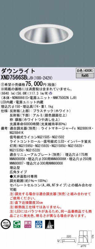 XND7566SBLJ9 pi\jbN _ECg Vo[ 150 LED F 