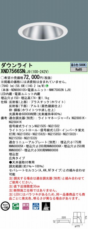 XND7566SNLJ9 pi\jbN _ECg Vo[ 150 LED F 