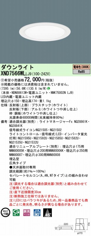 XND7566WLLJ9 pi\jbN _ECg zCg 150 LED dF 