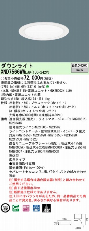 XND7566WWLJ9 pi\jbN _ECg zCg 150 LED F 