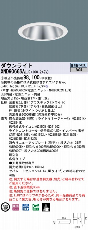 XND9066SALJ9 pi\jbN _ECg Vo[ 150 LED F 