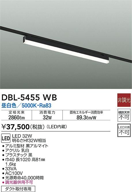 DBL-5455WB _CR[ [px[XCg ubN W1020 LED(F)
