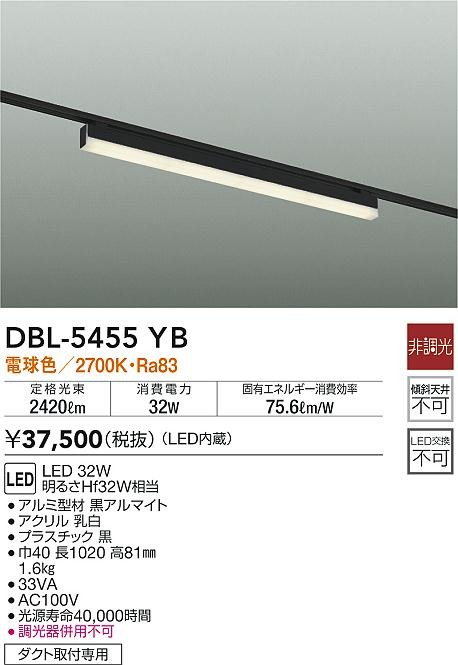 DBL-5455YB _CR[ [px[XCg ubN W1020 LED(dF)