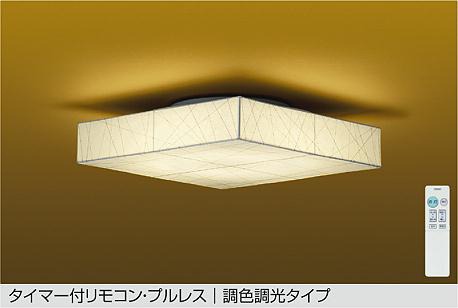 DCL-41540 _CR[ aV[OCg LED F  `8