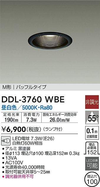 DDL-3760WBE _CR[ _ECg ubN 100 LED(F) Lp