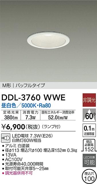 DDL-3760WWE _CR[ _ECg zCg 100 LED(F) gU