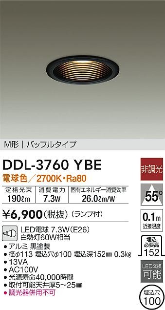 DDL-3760YBE _CR[ _ECg ubN 100 LED(dF) Lp