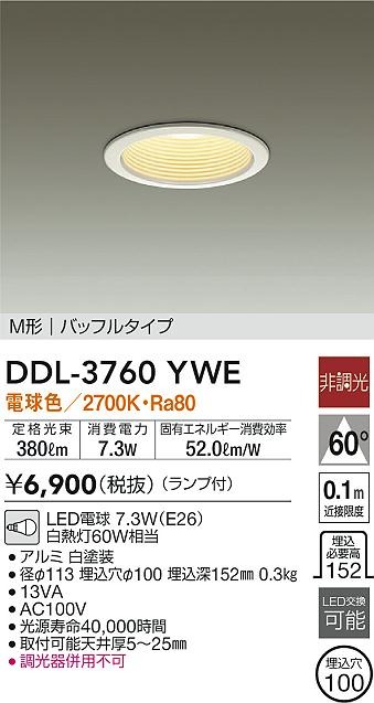 DDL-3760YWE _CR[ _ECg zCg 100 LED(dF) gU