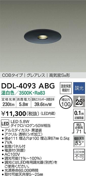 DDL-4093ABG _CR[ _ECg ubN 100 LED F  p