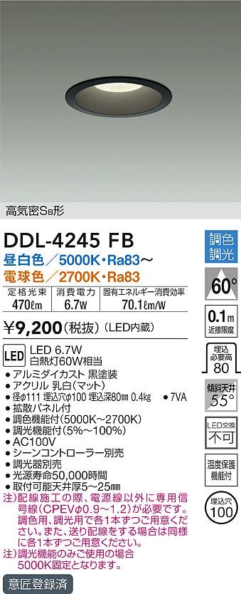 DDL-4245FB _CR[ _ECg ubN 100 LED F  gU